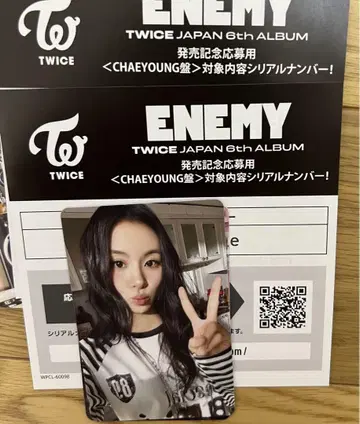 TWICE ENEMY 채령 시리얼 2개