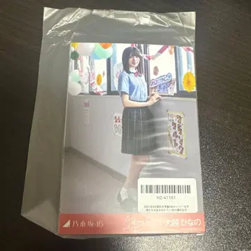 노기자카46 오고시 히나노 왜 우리는 달리는가? MV 브로마이드 컴프