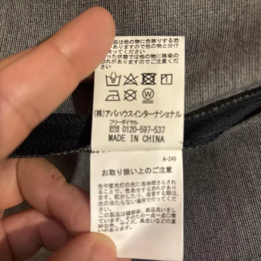 8번째 상품 이미지