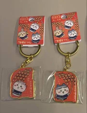 지역 한정 치이카와 아키타 한정 사콘토 마츠리 치이카와 하치와레