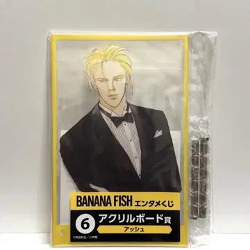 BANANAFISH 엔터테인먼트 복권 아크릴 보드 아쉬