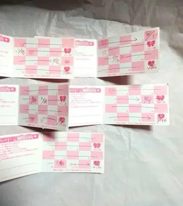 프리큐어 프리티 스토어 포인트 카드 100포인트 분