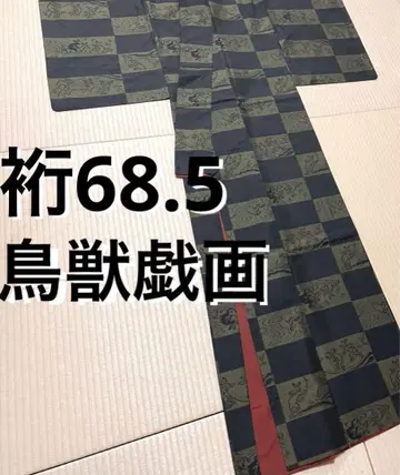 조수기화 진면주 견직물 격자무늬