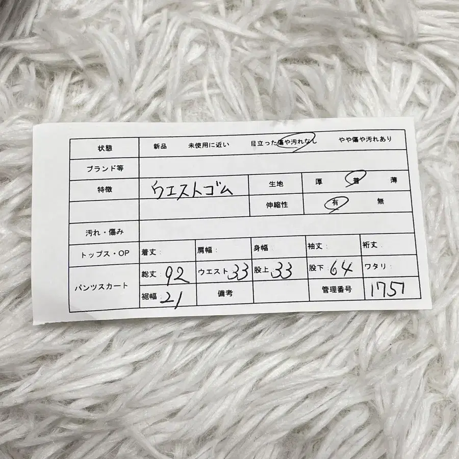 11번째 상품 이미지