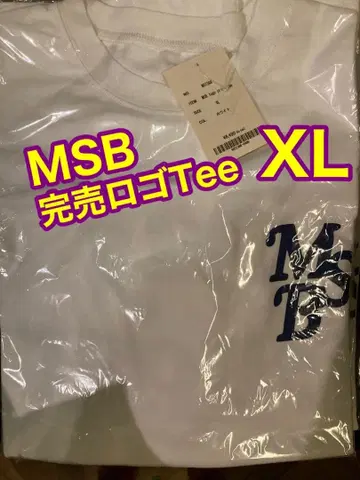 [ XL ] MSB 로고 프린트 T셔츠 화이트 미개봉 새상품