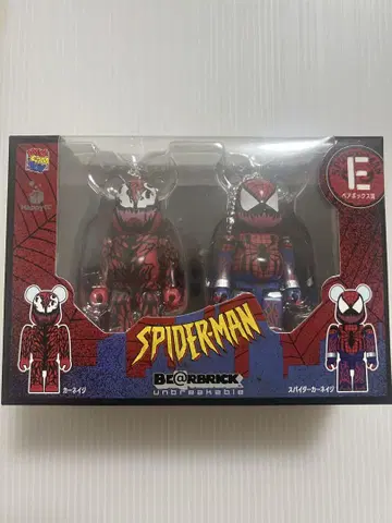 베어브릭 스파이더맨 해피 복권