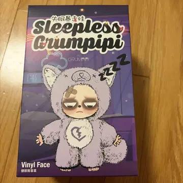[ 정품 ] 그랑피피/Sleepless Grumpipi/미개봉 새상품