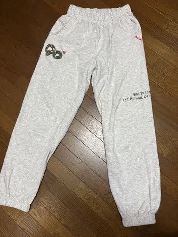 9090 스웨트 팬츠 s