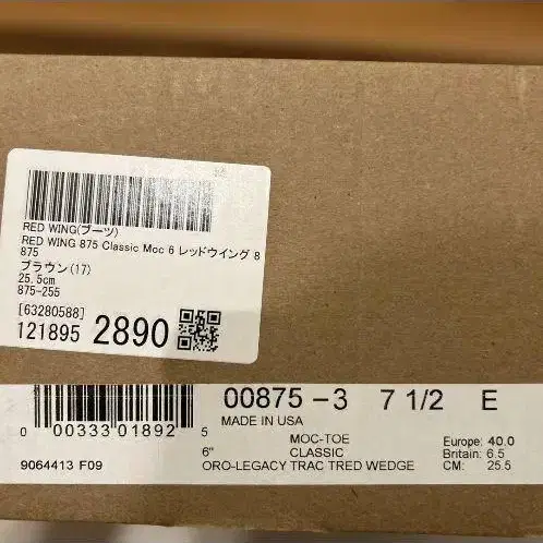 9번째 상품 이미지