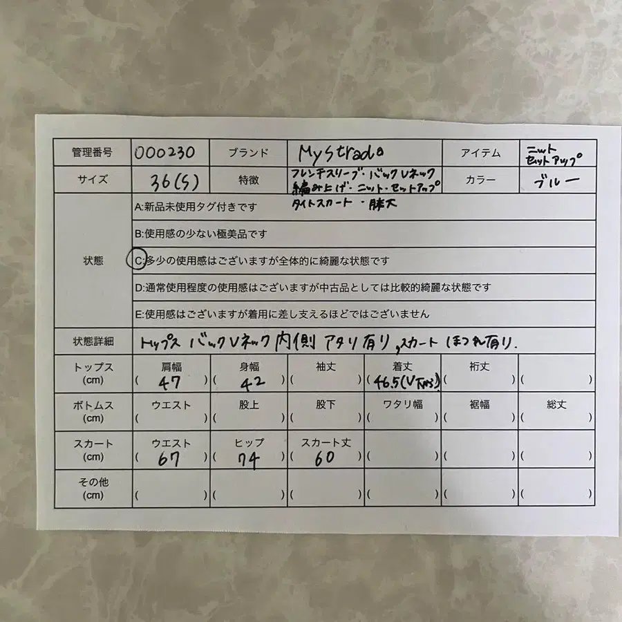 10번째 상품 이미지