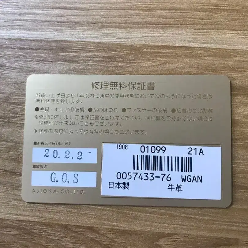 11번째 상품 이미지