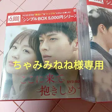 이리 와서 안아줘 미사용