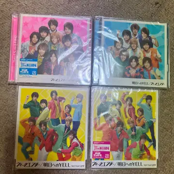 Hey! Say! JUMP 내일로의 YELL/위켄더 4장 세트
