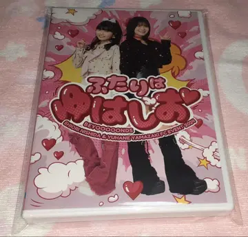 BEYOOOOONDS FC 이벤트 후타리와 유하시오 DVD 니시다 시오리