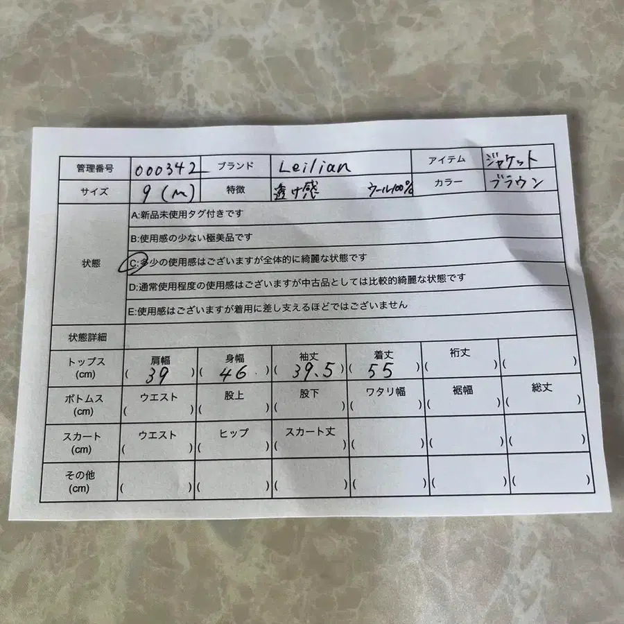 10번째 상품 이미지