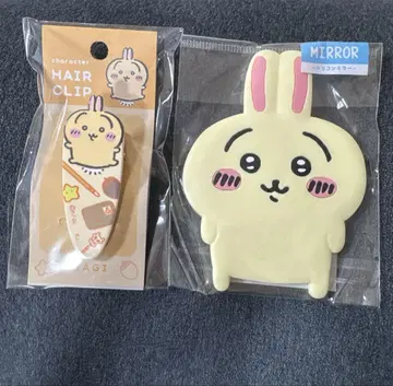 치이카와 (먼작귀) 토끼 2종 세트