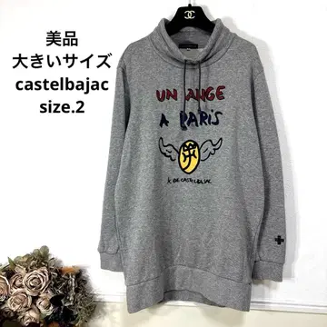 N 새상품급 빅 사이즈 castelbajac 롱 맨투맨