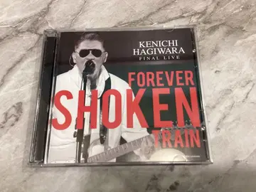 Forever Shoken Train CD DVD