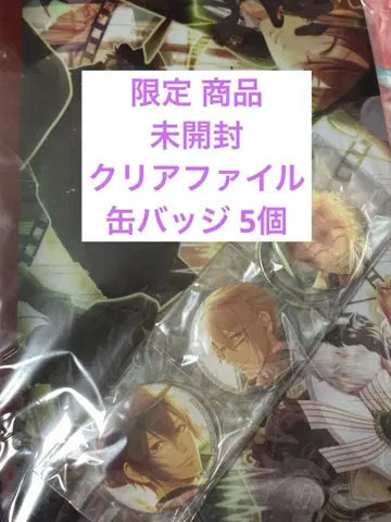 Code:Realize Fantastic Party 이벤트 한정판 세트