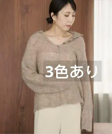 Plage (플라주) ALPACA MIX BUTTON 니트