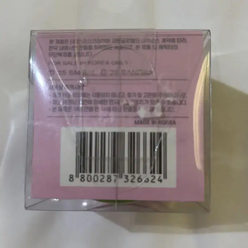 4번째 상품 이미지