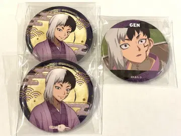 Dr.STONE 캔뱃지 마네키네코 겐