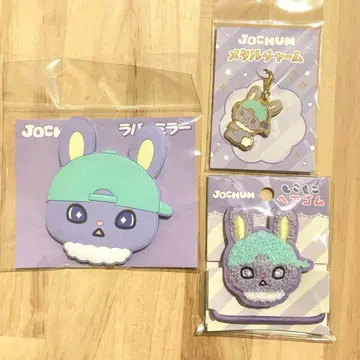 jochum 치마타 러버 거울 복슬복슬 머리끈 메탈 참