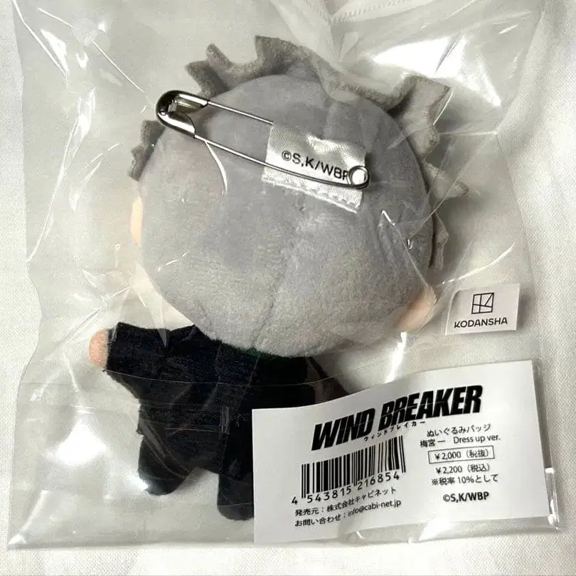 7번째 상품 이미지