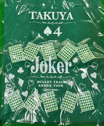 초특급 타쿠야 토트백 Joker