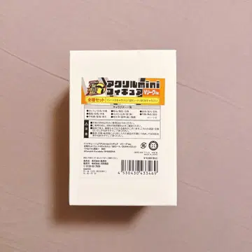 하이큐 아크릴 mini 피규어 V 리그 ver. BOX 전종 세트