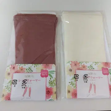 천사 면 쉬폰 레그 워머 2켤레 새상품