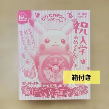 [ 박스 포함 ] 말하는 피카츄 알람 시계