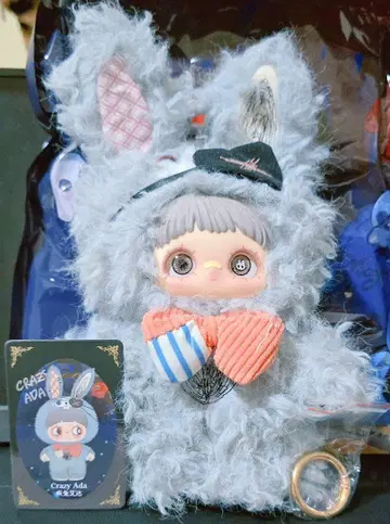 maymei 블랙 다크 포레스트 토끼