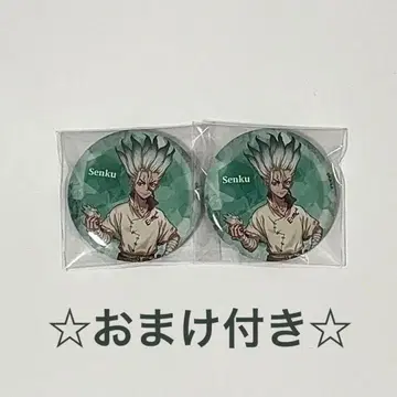 Dr.STONE GIGO 팝업 캔뱃지 센쿠