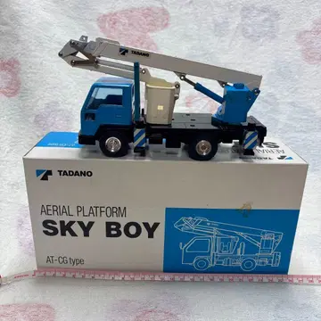 TADANO SKY BOY 고소 작업차 모형