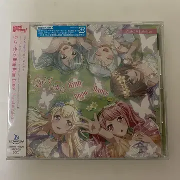 Pastel*Palette CD 혜택 묶음 판매