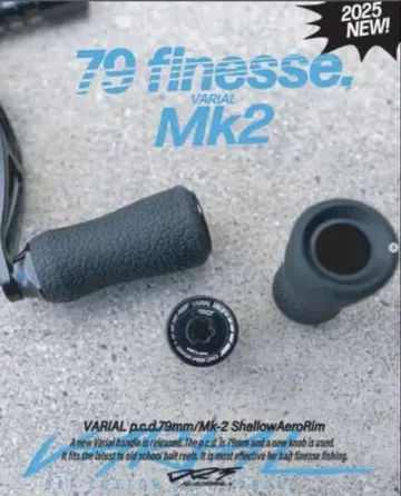 DRT 바리알 79