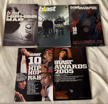 blast 잡지 세트 힙합 R&B