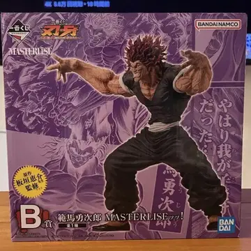 BANDAI NAMCO MASTERLISE 료마 리키지로 B상