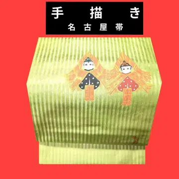 701 수제 오비 나고야 오비 민를 쓴 아이