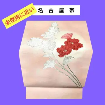 702 사용감 거의 없는 나고야 오비 붉은 작은 꽃