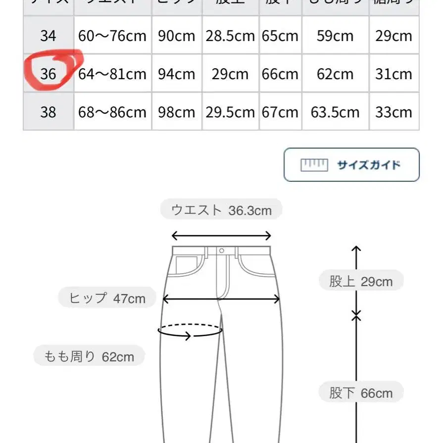 12번째 상품 이미지