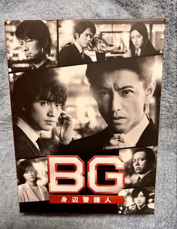 BG 신변 경호인 BluRay 4장 세트
