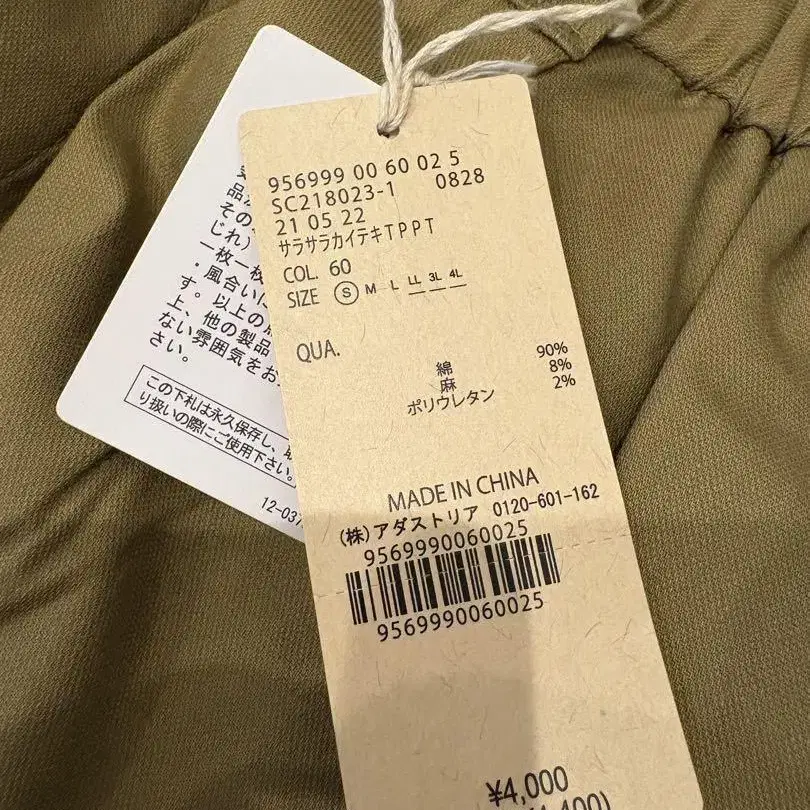 8번째 상품 이미지