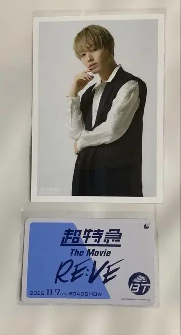초특급 마사히로 사진 무비티켓 포함