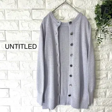 새상품 UNTITLED 니트 이탈리아제 언타이틀 가디건 2way