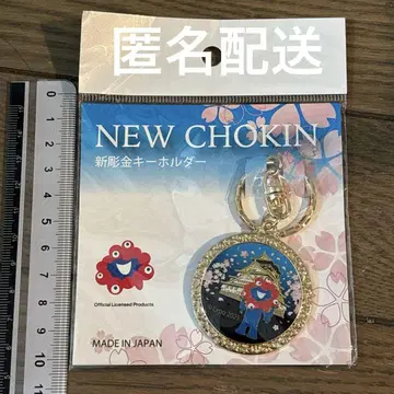 만박 오사카성 조각 미야쿠미야쿠 키링
