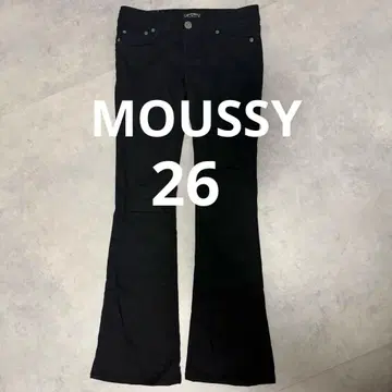 moussy 플레어 데님 26inch 블랙 M
