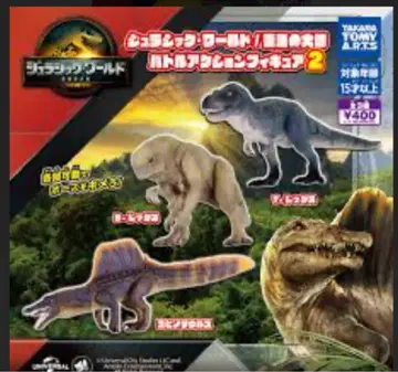 쥬라기 월드 부활의 대지 배틀 액션 피규어 2 가챠가챠