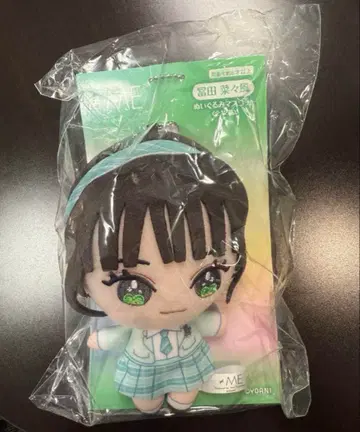 토미타 나나카 봉제 인형 마스코트 노이미